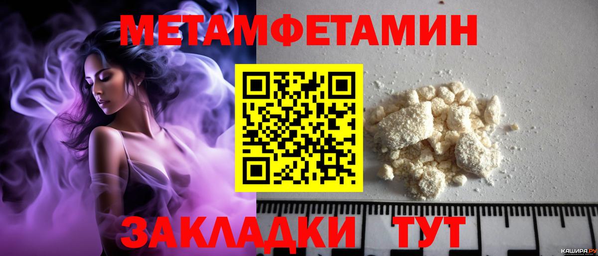 Амфетамин VHQ Михайловка
