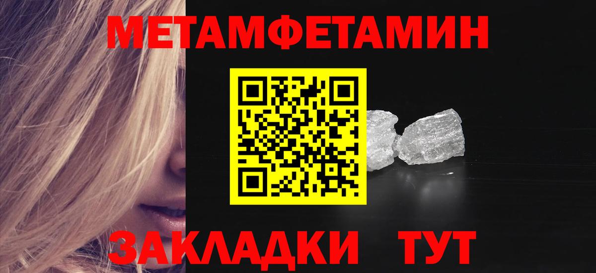 Амфетамин  АМФЕТАМИН 97%  Амфетамин  Михайловка  Вход с VPN 