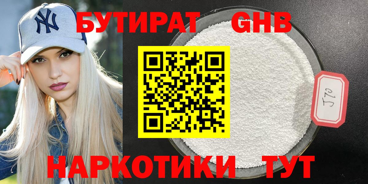 Михайловка  Бутират оксана  Вход с VPN 