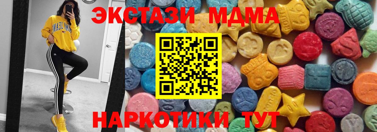Ecstasy диски Михайловка