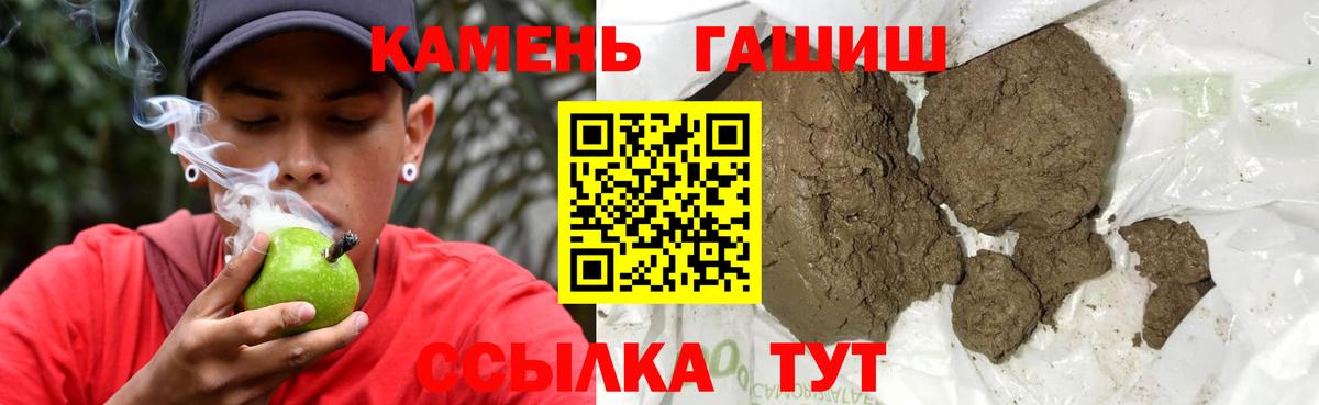 ГАШИШ Изолятор Михайловка