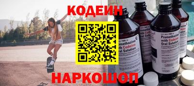 соль курить ск Волжский