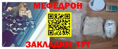 прущая мука Волгодонск