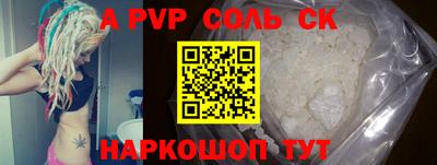 прущая мука Волгодонск