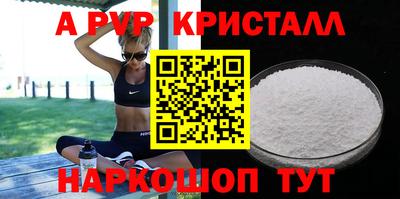 соль курить ск Волжский