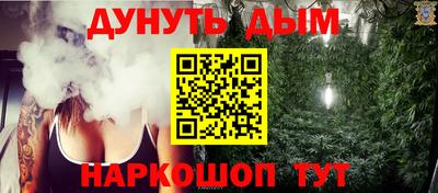 соль курить ск Волжский