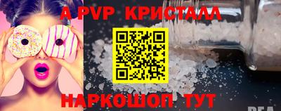 мефедрон Гагарин