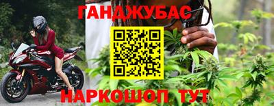 прущая мука Волгодонск