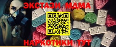 соль курить ск Волжский