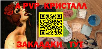 соль курить ск Волжский