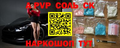 прущая мука Волгодонск