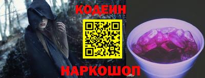 соль курить ск Волжский