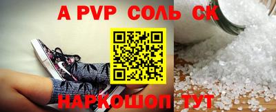 прущая мука Волгодонск