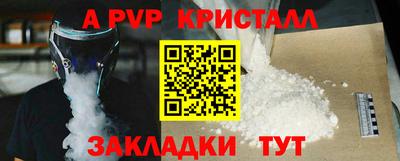 MDMA Premium VHQ Волжск