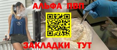 MDMA Premium VHQ Волжск