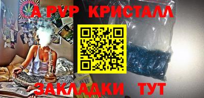 прущая мука Волгодонск