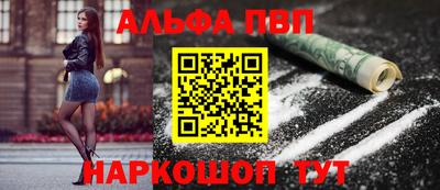 соль курить ск Волжский