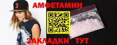 MDMA Premium VHQ Волжск