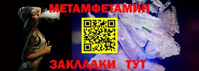 соль курить ск Волжский