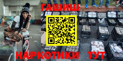 соль курить ск Волжский