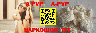 соль курить ск Волжский