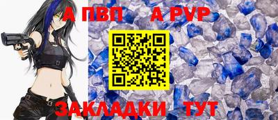 прущая мука Волгодонск