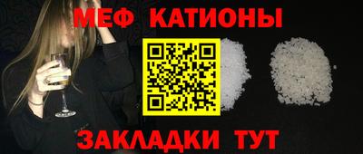 соль курить ск Волжский