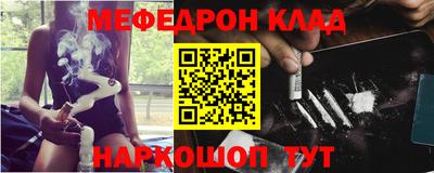 MDMA Premium VHQ Волжск