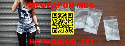 прущая мука Волгодонск