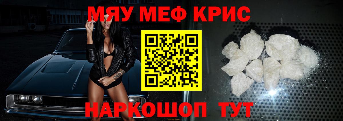 МЕФ Михайловка