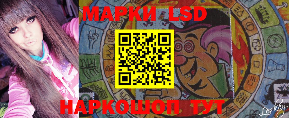 Михайловка  Марки 25I-NBOMe 1500мкг  Вход с VPN 