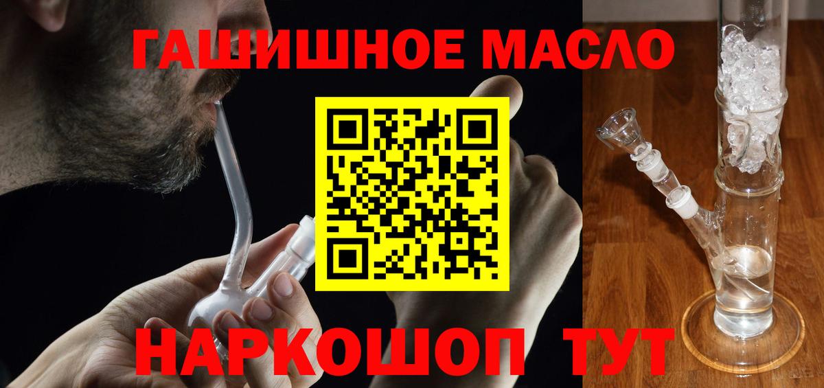 Михайловка  ТГК жижа  Вход с VPN 